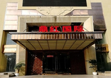 建水商务KTV真空哪家最开放-鼎红国际KTV消费价格玩乐点评