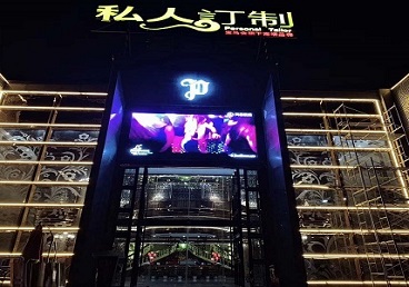 建水中低档荤素KTV真空会所体验-私人定制KTV消费荤素点评