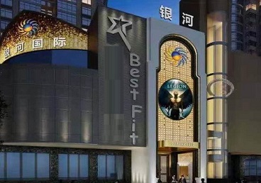 建水KTV荤台花场公主服务好-银河国际KTV花场消费点评